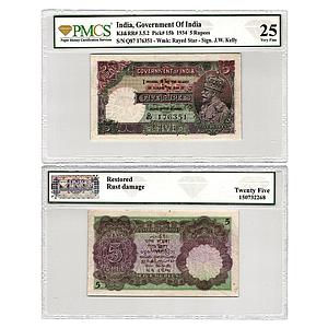 British India George V signed by J.W. Kelly 2nd issue Serial No Q87 176351 5 Rupees