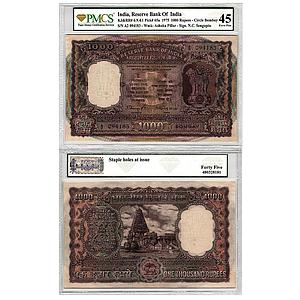 Republic India signed by N.C. Sengupta 1975 AD Bombay Circle A Prefix Serial No. A2 094183