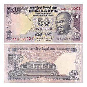 Republic of India full packet of 100 Notes signed by Raghuram G. Rajan 2015 AD fancy numbe