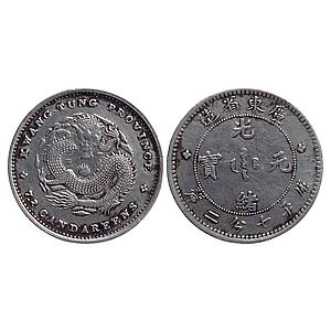 China Anhwei Province Guangxu Silver 10 Fen
