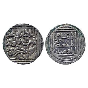 Bengal Sultan Shams Al-Din Firuz Shah Khitta Lakhnauti Mint stylistic attribution Silver T