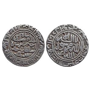 Delhi Sultan Islam Shah Suri Sharifabad Mint Silver Rupee