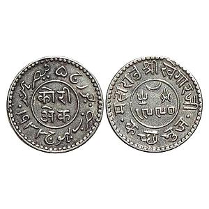 IPS Kutch State Khengarji III with the name of George V Silver 1 Kori