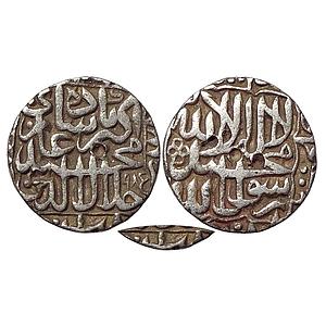 Mughal Akbar Patna Mint Silver Rupee