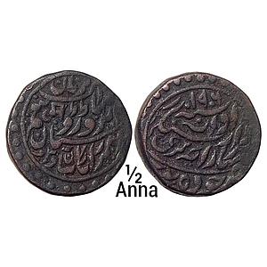 IPS Jodhpur State Sardar Singh with the name of Edward VII Jodhpur Mint Copper 1/2 Anna