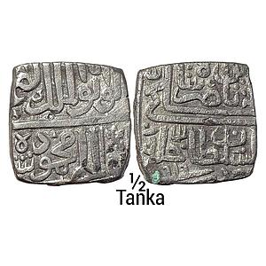 Malwa Sultan Mahmud Shah II Silver 1/2 Tanka