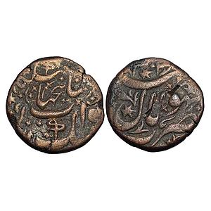 IPS Bhopal State Shah Jahan Begam Bhopal Mint Copper Anna