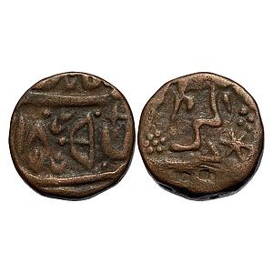 IPS Sirmur Fath Prakash Nahan Mint Copper Paisa