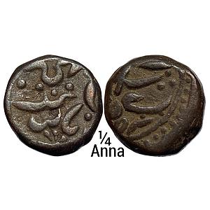IPS Sirohi State Sheo Singh Sirohi Mint Copper 1/4 Anna