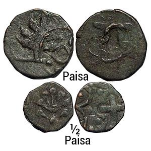 IPS Dhar State Set of 2 Coins Copper Paisa & 1/2 Paisa