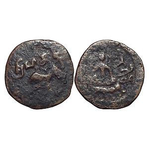 Ancient Nepal Lichhavi Dynasty Copper Unit
