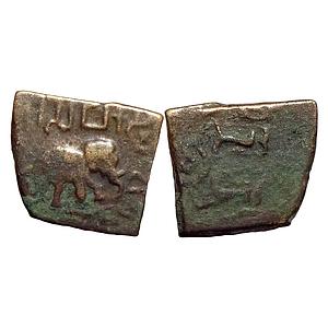 Ancient Vidarbha Region Pre-Satavahana Sebakas Copper Unit