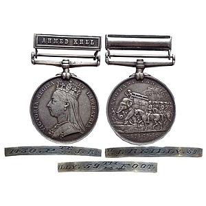 Afghanistan 1878-80 Queen Victoria Ahmed Khel bar Silver Medal