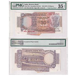 India Reserve Bank of India signed by Bimal Jalan Fold Over error Serial No. 7RA 801746 50