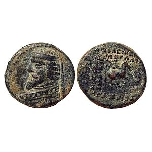 Ancient World Foreign Parthian Empire Bronze Unit