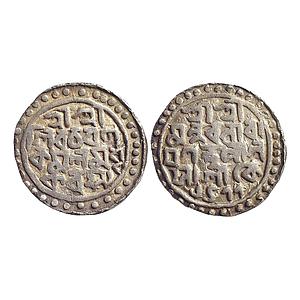 Cooch Behar Nara Narayan Silver Tanka