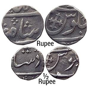IPS Bharuch State Imtaya-ud-Daula INO Shah Alam II Bharuch Broach Mint Set of 2 Coins Silv
