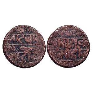 IK Gond of Devgadh Kok Shah Copper 2 (Double) Paisa & Paisa