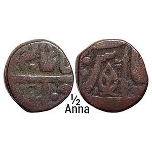 IPS Indore State INO Shah Alam II Copper 1/2 Anna