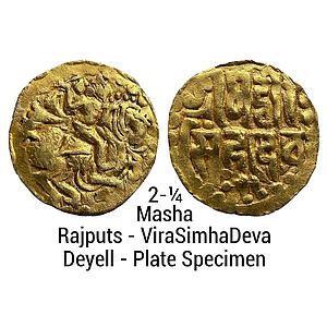 Hindu Medieval Rajputs of Central India Virasimhadeva Gold 2-1/4 Mashas exceedingly rare