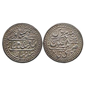 IPS Jaipur State Ram Singh INO Bahadur Shah II Sawai Jaipur Mint Nazarana Silver Rupee