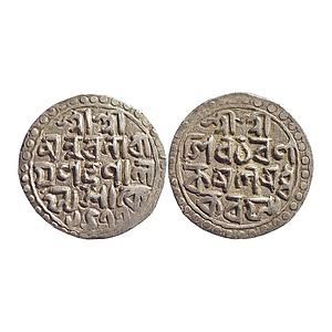 Cooch Behar Nara Narayan Silver Tanka