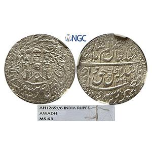 IPS Awadh State Wajid Ali Shah Bait-us-Sultanat Lakhnau Mulk Awadh Akhtarnagar Mint Silver