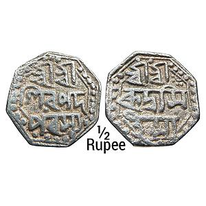 IK Assam Rudra Simha Octagonal Silver 1/2 Rupee
