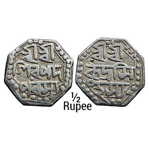 IK Assam Rudra Simha Octagonal Silver 1/2 Rupee