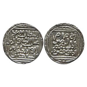Delhi Sultan Ghiyath al-din Balban Hadrat Delhi Mint Silver Tanka