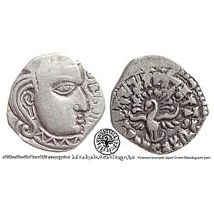 Ancient, Guptas, Skandagupta, Madhyadesha type, Silver Drachma