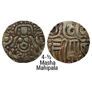 Hindu Medieval Kachchhapaghatas Mahipala Deva Base Gold 4-1/2 Masha