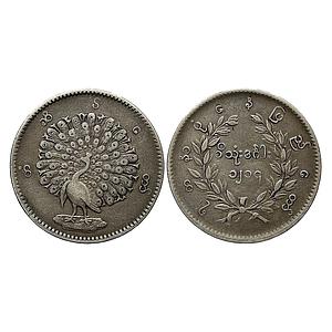 Burma Myanmar CS 1214 Silver Kyat Rupee