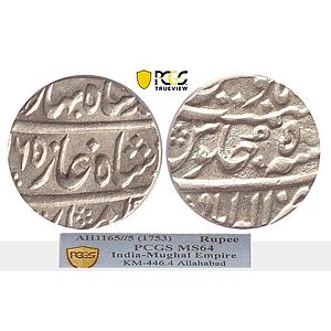 Mughal Ahmad Shah Bahadur Allahabad Mint Silver Rupee