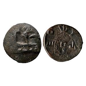 Ancient Pre-Kushana Panchala Agnimitra II Tin Fractional Unit