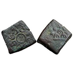 Ancient Vidisha Region Copper Unit