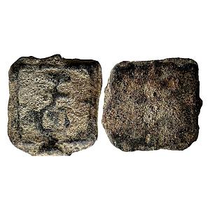 Ancient Post Mauryan Panchala Early Anepigraphic Series Copper Unit