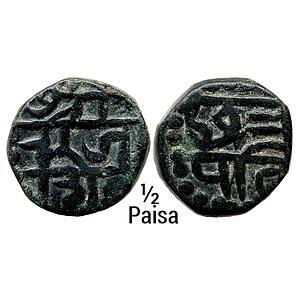 IK Maratha Confederacy INO Chhatrapati Shivaji Copper Shivrai 1/2 Paisa