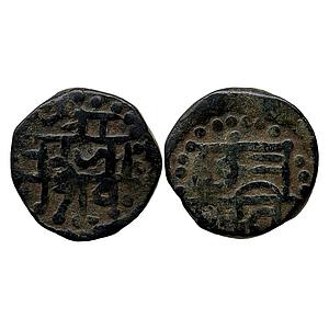 IK Maratha Confederacy INO Chhatrapati Shivaji Copper Shivrai Paisa