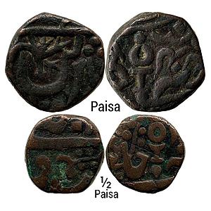 IPS Orchha State INO Shah Alam II Set of 2 Coins Copper Paisa & 1/2 Paisa
