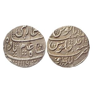 Mughal Shah Alam Bahadur Lakhnau Mint Silver Rupee