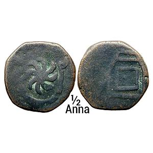 IPS Indore State Anonymous Issue Uncertain Mint Copper 1/2 Anna