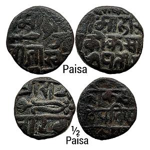 IK Gond Kingdom of Devgarh Kok Shah Devagadh Br. Chindwara Region Set of 2 Copper Coins Co