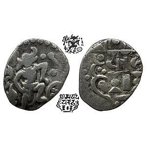 Hindu Medieval Gurjara Prathiharas Bhoja I Silver Dramma