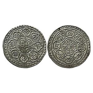 Tibet Ganden Phodrang Silver 1 Tangka Ga-den Tangka