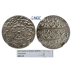 IPS Awadh State Wajid Ali Shah Bait-us-Sultanat Lakhnau Mulk Awadh Akhtarnagar Mint Silver