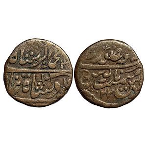 IPS Jodhpur State Man Singh INO Muhammad Akbar II Dar al-Mansur Jodhpur Mint Copper Takka 
