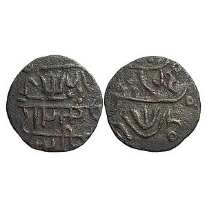 EIC Bengal Presidency INO Shah Alam II Error Copper Pice