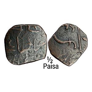 IPS Sunth State Copper 1/2 Paisa