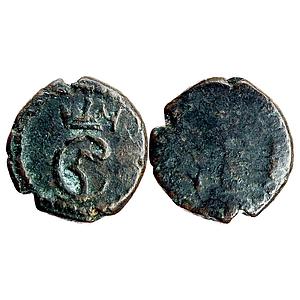 Indo Danish Christian VI Copper Cash